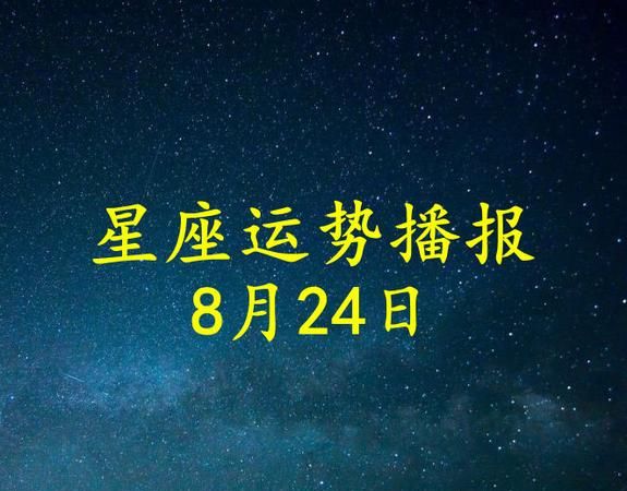 1962年5月24号是什么星座
,962 年5月28生日是什么星座图4