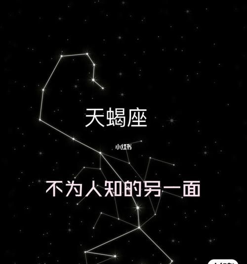 天蝎座喜欢同性的原因
,天蝎座男生感情分析图3