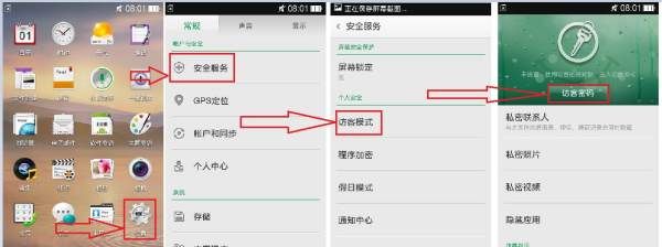 可爱的锁屏密码
,《所见》这首诗图3