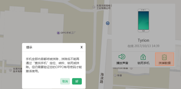 可爱的锁屏密码
,《所见》这首诗图7