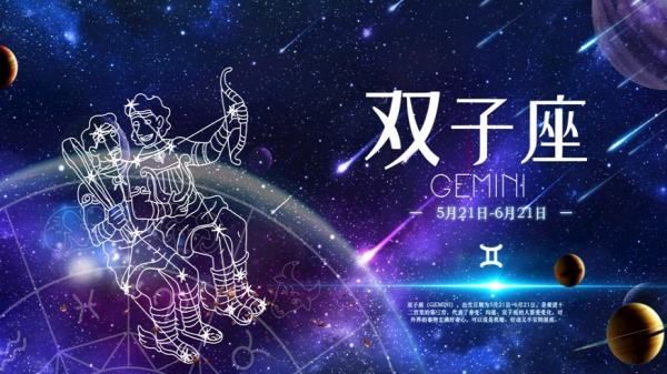 十二星座最善良排行榜
,十二星座谁最善良图7