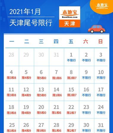 2000年12月5号属什么
,属什么年图2