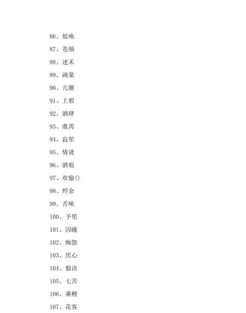 简单随意淡然网名,一个表达淡然的网名图2