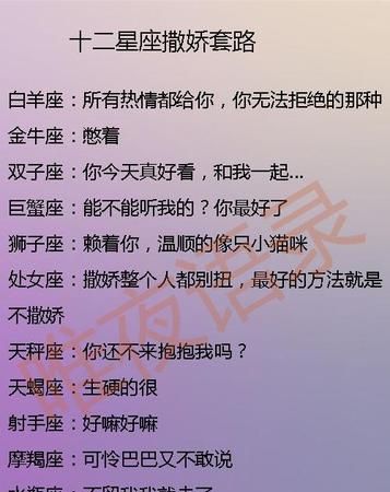 天秤女的撒娇方式
,天秤座女不会撒娇怎么办图7