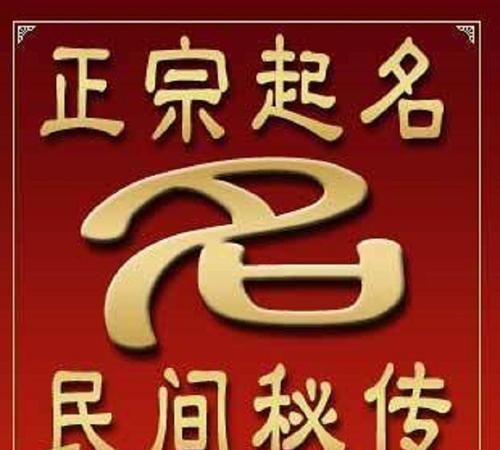 免费公司起名网官网,公司起名有没有免费的网站图1