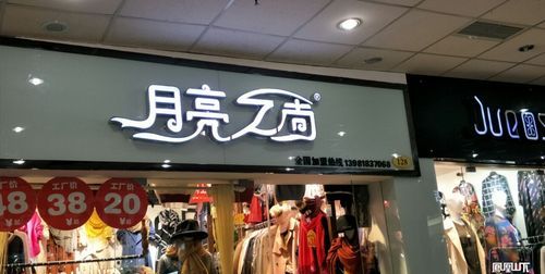 测店铺名字好不好,生意店铺名字测试打分有哪些图1