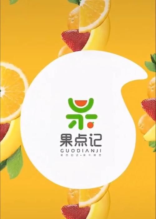 水果店名字logo设计,谁能帮我想一个巧克力水果店名字的logo图1