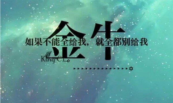 公认的三大星座渣女
,和这些渣女星座谈爱情图10