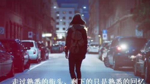 看清一些人的文案,经典情感文案多一些图6