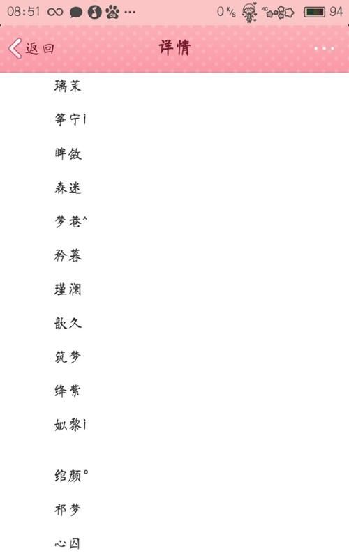 2022年最顺的网名,微信名带好运气的名称图3