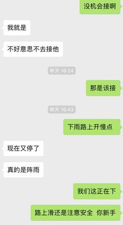 如何把暧昧对象变成哥们
,男女如何把暧昧发展成好朋友图3