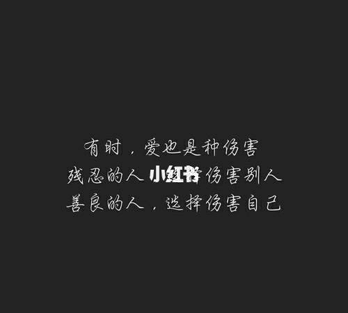 2021霸气高冷到爆的句子,霸气高冷到爆的句子有啥图3