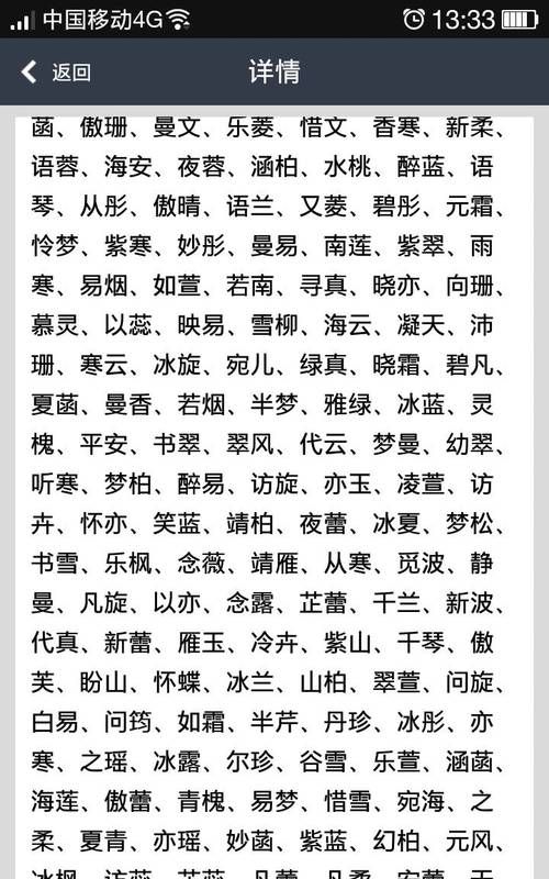 萱字取名的含义,萱是什么意思图2