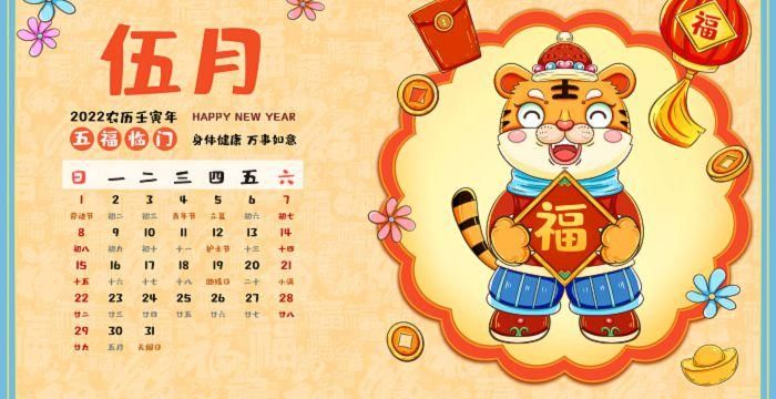 2022年5月21日是什么节日
,5月2号民政局上班图6