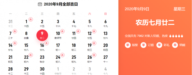 2020年2月14日到今天多少天了
,2月4到月2多少天图2