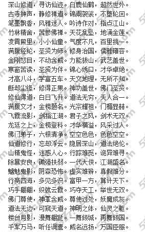 好听的房间名字唯美,如何给房间起名字图1