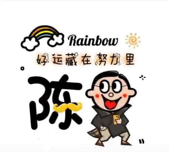 可爱非主流,有什么可爱的头像吗还有什么网名好听的吗不要非主流的图38