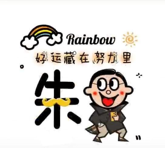 可爱非主流,有什么可爱的头像吗还有什么网名好听的吗不要非主流的图42