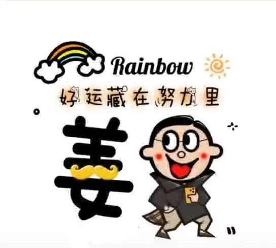 可爱非主流,有什么可爱的头像吗还有什么网名好听的吗不要非主流的图46