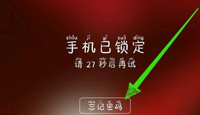 如何设置自己的密码？(vivo手机6位数万能密码解锁
)图1