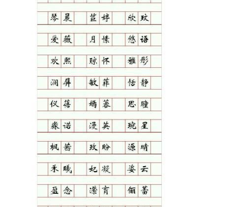 金字旁的名字男孩,带金字旁的好听的男孩名字图4