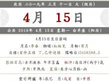 62年农历八月十四女命运如何
,属兔63年阴历8月4生女性本命年运程图2