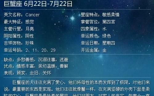 1999年3月初四是什么星座
,农历一九九九年三月初四是什么星座图4