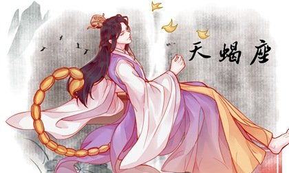 2022年属鸡天蝎座事业运势
,3月份天蝎座运势小乖图5