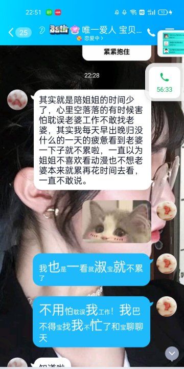 十几天不理双鱼女朋友会怎样
,以前每天都联系双鱼女好几天没有联系她了图2