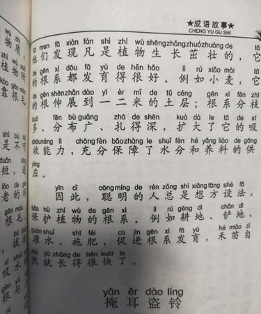 矣怎么读音是什么音,矣字怎么读音是什么图4