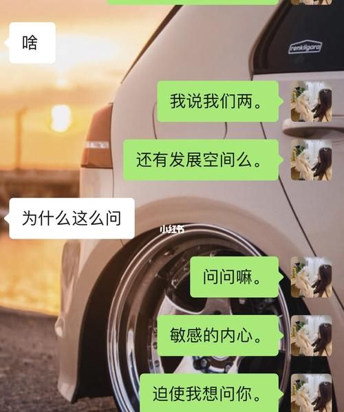 我金牛男表白后又把微信删啦
,一个平时很爱我的金牛座的男生因为一点小误会把我...图1