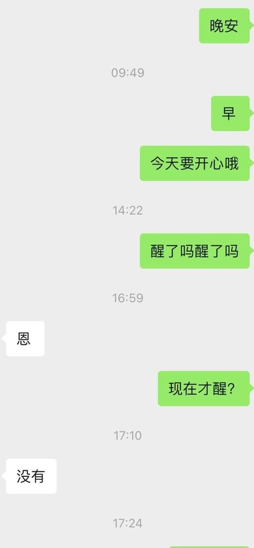 我金牛男表白后又把微信删啦
,一个平时很爱我的金牛座的男生因为一点小误会把我...图3