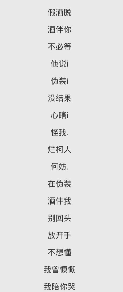 伤情的网名四个字,四个字的女生伤感网名图4