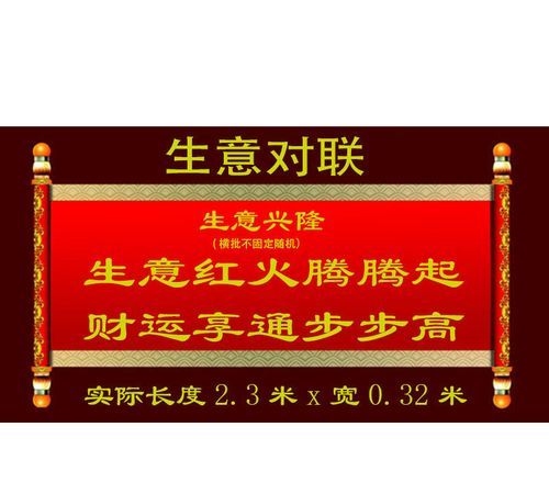 取饭店名生意红火大全,旺生意的店铺名字有哪些图5