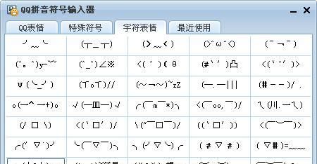 qq名字特殊符号翅膀,qq昵称 翅膀 符号怎么打图1