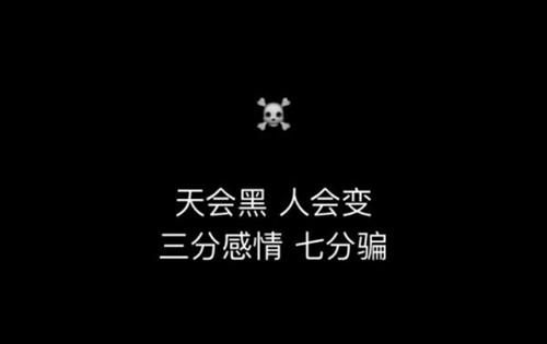 2021抖音火爆个性签名,抖音火爆句子有哪些图4