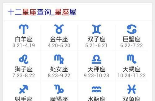 2007年6月17号是什么星座
,6月7号 是什么星座图1