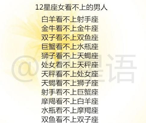 2007年6月17号是什么星座
,6月7号 是什么星座图2