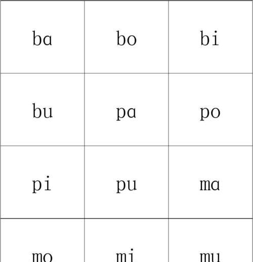 捕的拼音是bu还是pu,捕头的捕字念bu还是pu图2