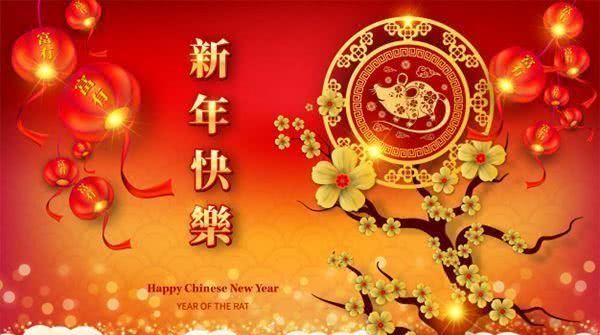 新年祝福语简短,新年的祝福语简短创意图4