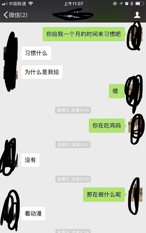 天蝎男拉黑了就真的结束了吗
,天蝎男微信只拉黑不删除是什么心理图1