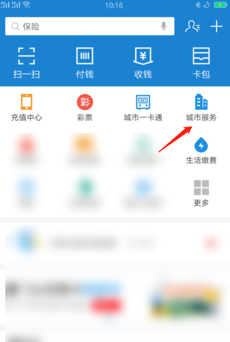 身份证号码查询,怎么查自己的身份证号码图1