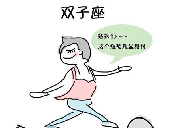 双子男喜欢女强人吗
,双子座男人对什么性格的女人最着迷图6