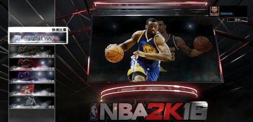 nba2k名字,nba2k欢乐竞技场2球员中文名字图2