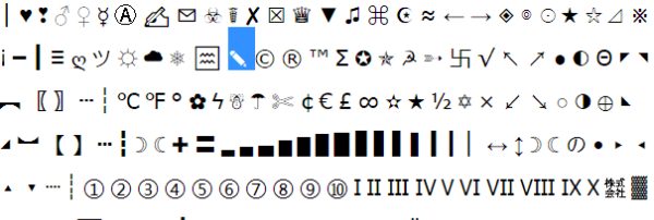 游戏名字符号可复制粘贴,怎么在游戏名字中输入特殊字符图8