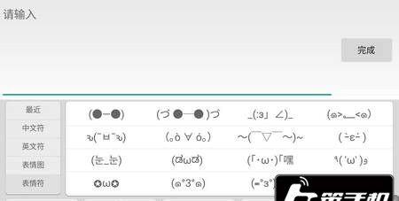 游戏名字符号可复制粘贴,怎么在游戏名字中输入特殊字符图9