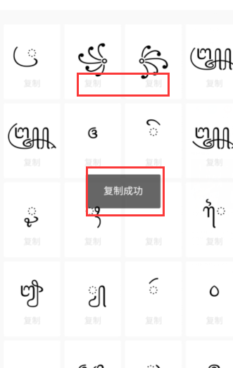 稀有绝版符号大全,稀有符号有哪些图6