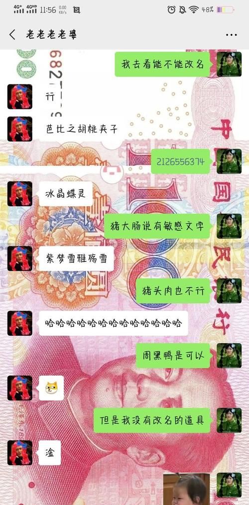 沙雕姐妹三人网名,闺蜜网名三人图3