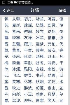 鼠年女宝宝取什么名字好,鼠年女宝宝名字怎么取图4