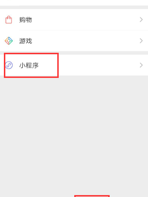 特殊符号名字生成器,王者荣耀好看的名字符号怎么弄图8